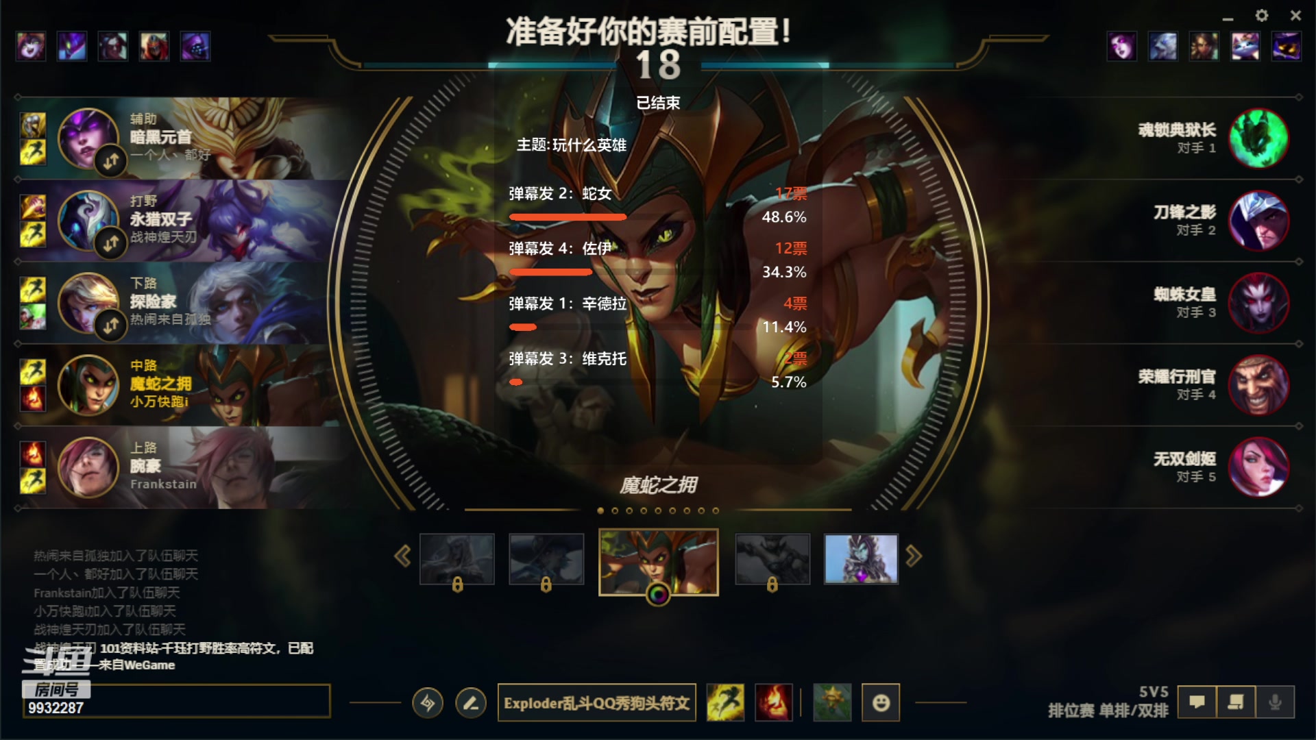 【2023-06-11 23点场】小夜心丶：一区500分开杀