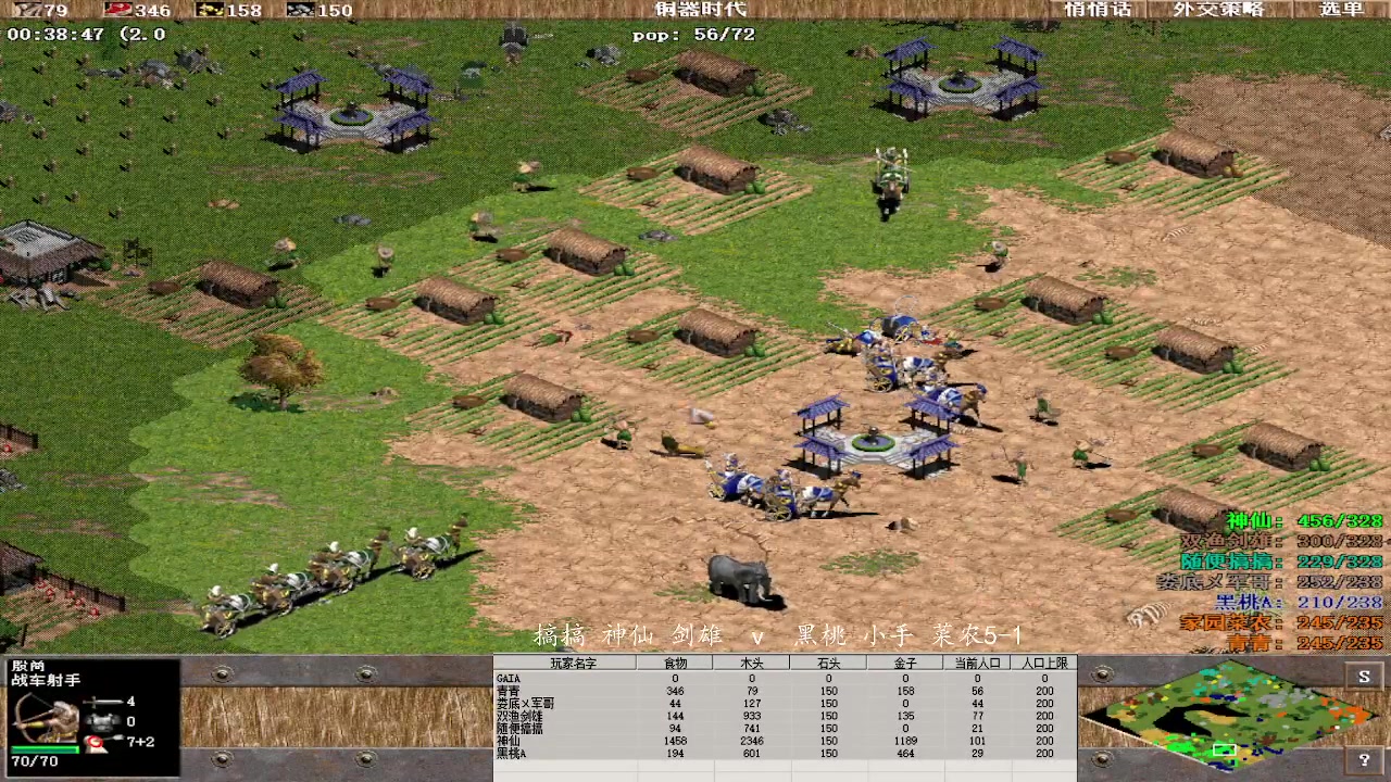 搞搞 神仙 剑雄  3 v 1 黑桃 小手 菜农5-1