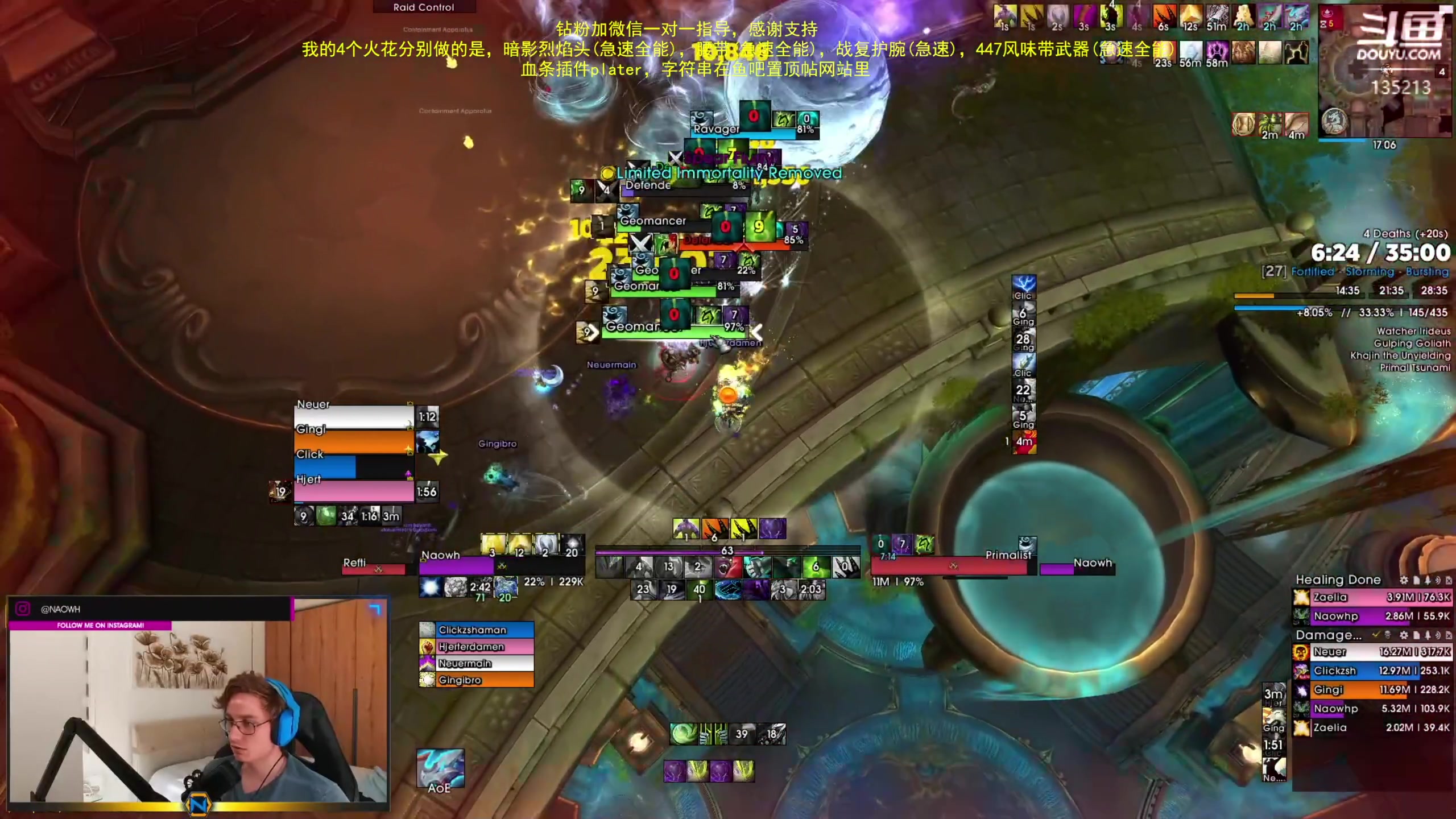 【2023-06-17 04点场】神奇的阿诺：阿诺亚服大秘境