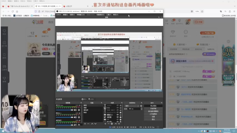 【2023-06-16 19点场】董二千阿：今天来丸新游湮灭线❤