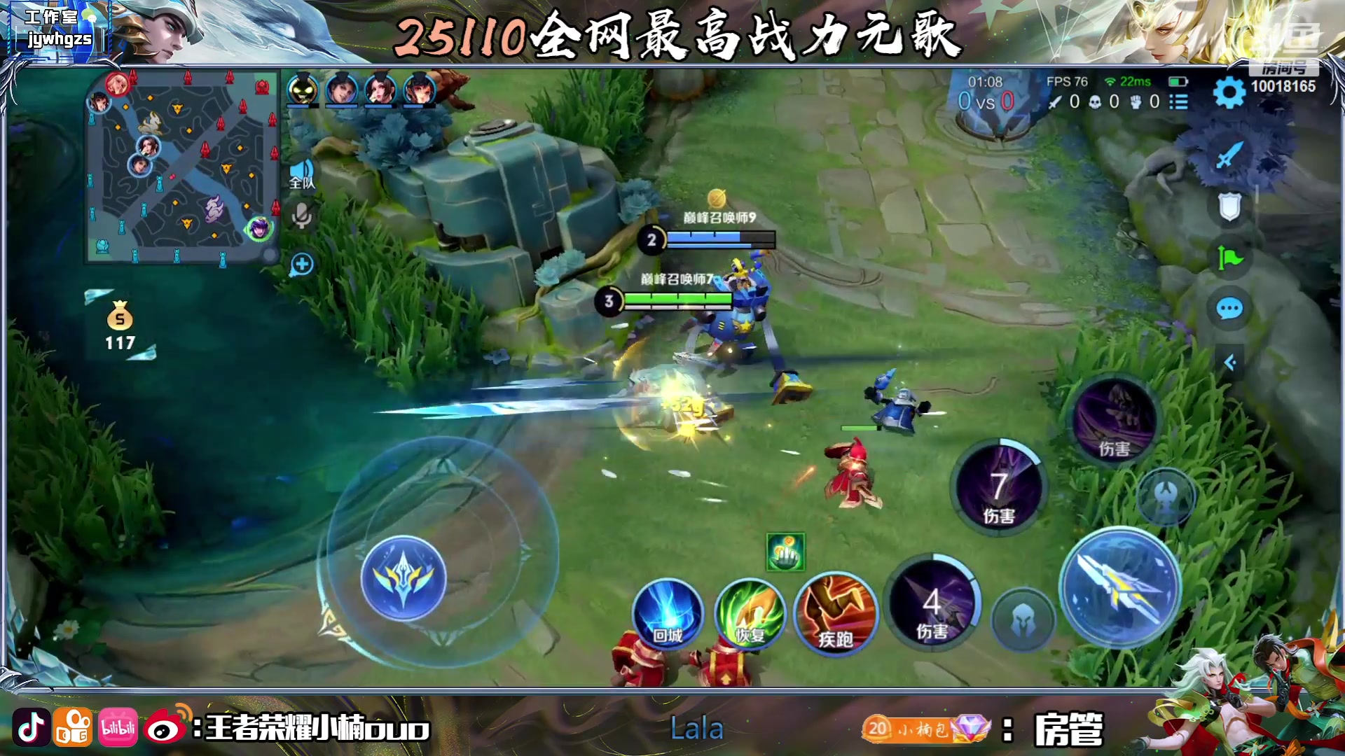 【2023-06-16 22点场】小楠ouo：我是无敌的！！