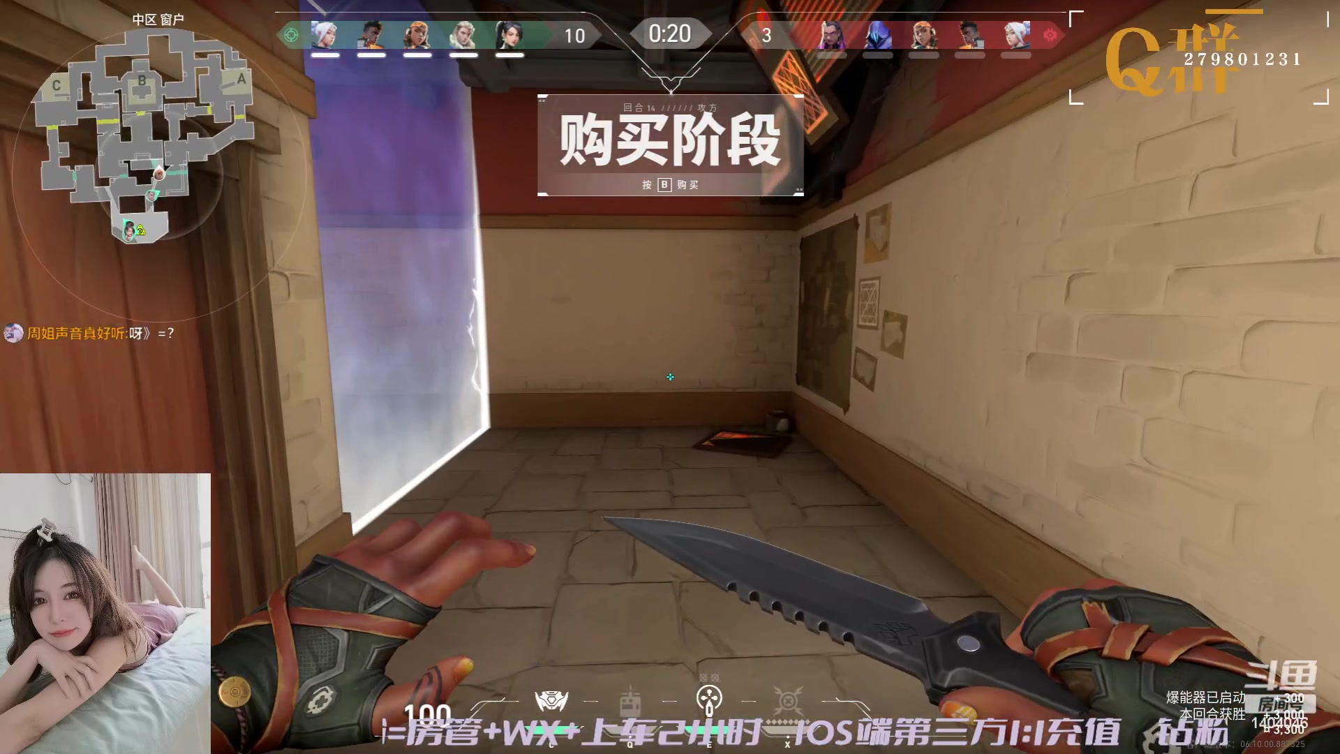 【2023-06-13 00点场】贝儿Ber：（有车位）国服！