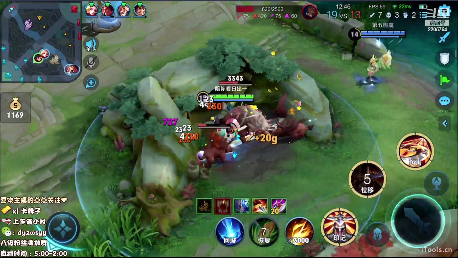 【2023-06-17 05点场】赵猥琐丶赵云导师：国服最强赵云在线教学