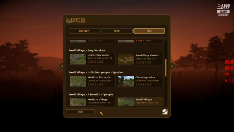 【主机其他游戏】steam靖哥哥的精彩时刻 20230612 23点场(1)