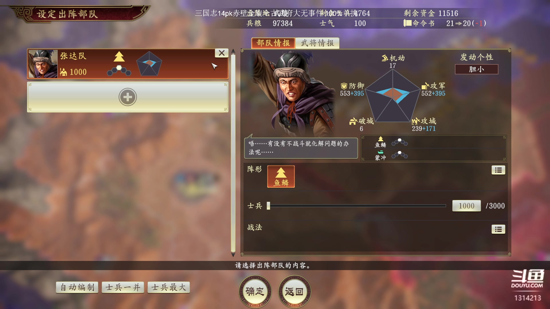 【2023-06-16 23点场】阿良林暦：快乐每一天~ 1314213