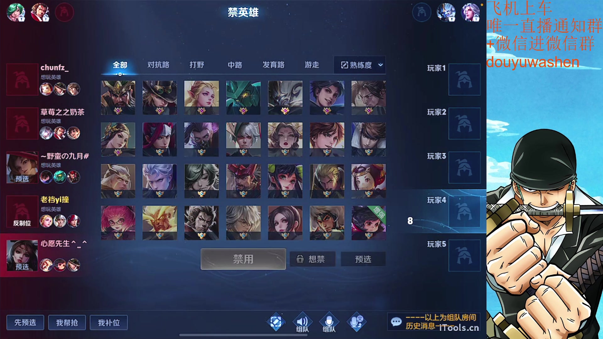 【2023-06-17 02点场】小小青蛙笑i：上车请找我