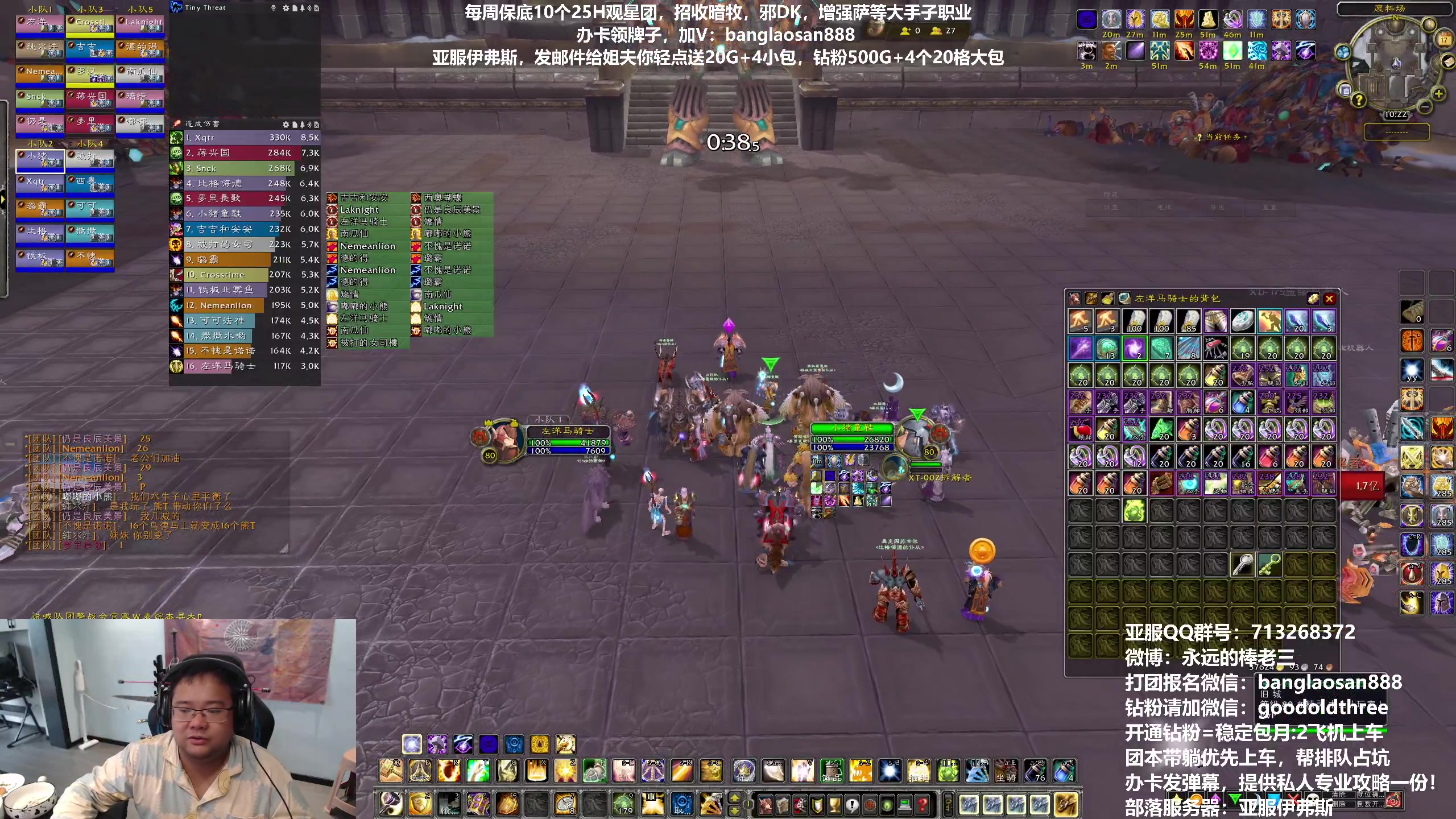 【2023-06-17 09点场】棒老三：天晴了去卖烤鱼！