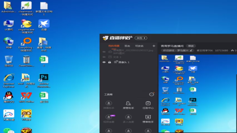 【2023-06-17 02点场】紫云同学706：青青罗马直播间