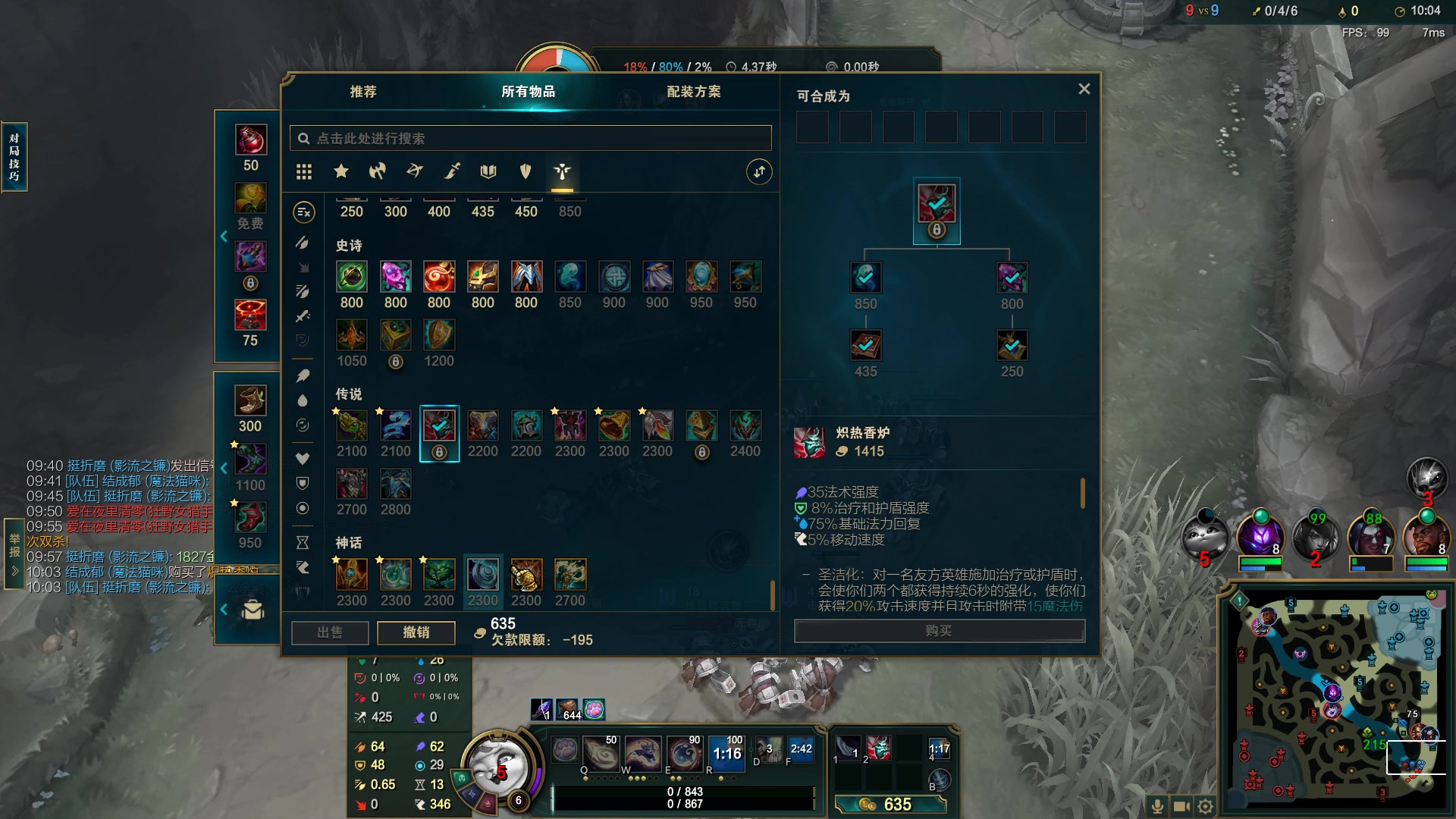 【2023-06-15 04点场】结成郁丶：Coalesce