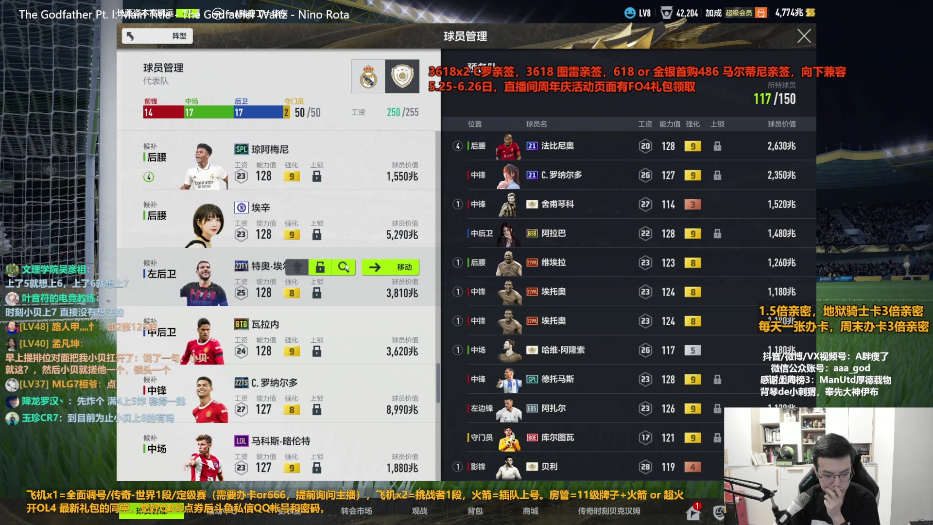 【2023-06-17 11点场】A胖瘦了：A胖~1.5倍亲密~开主播礼包活动