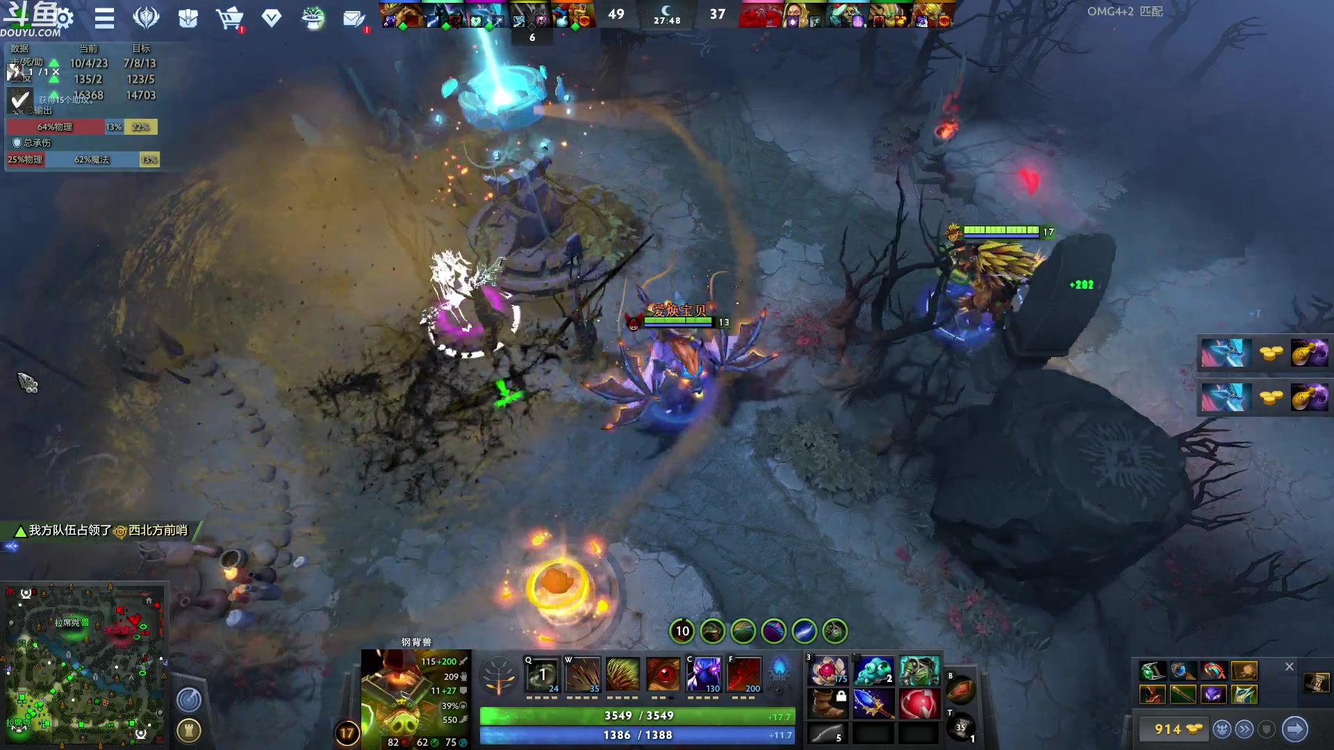 【2023-06-08 00点场】wenshen589：哪有这么容易倒下！