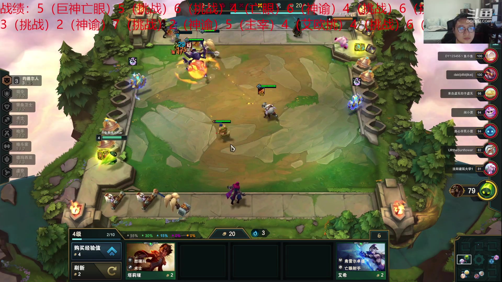 【2023-06-17 00点场】教练JoKer：开冲了！这赛季必须王者
