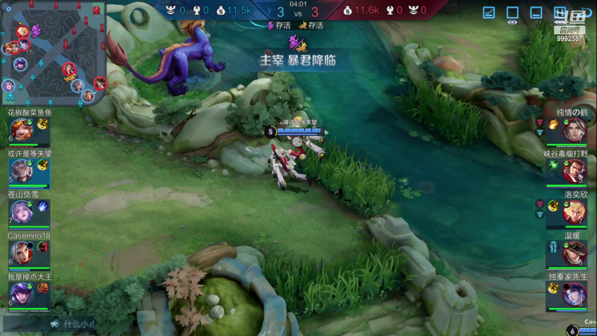【2023-06-17 20点场】大鱼电竞：大鱼电竞的直播间