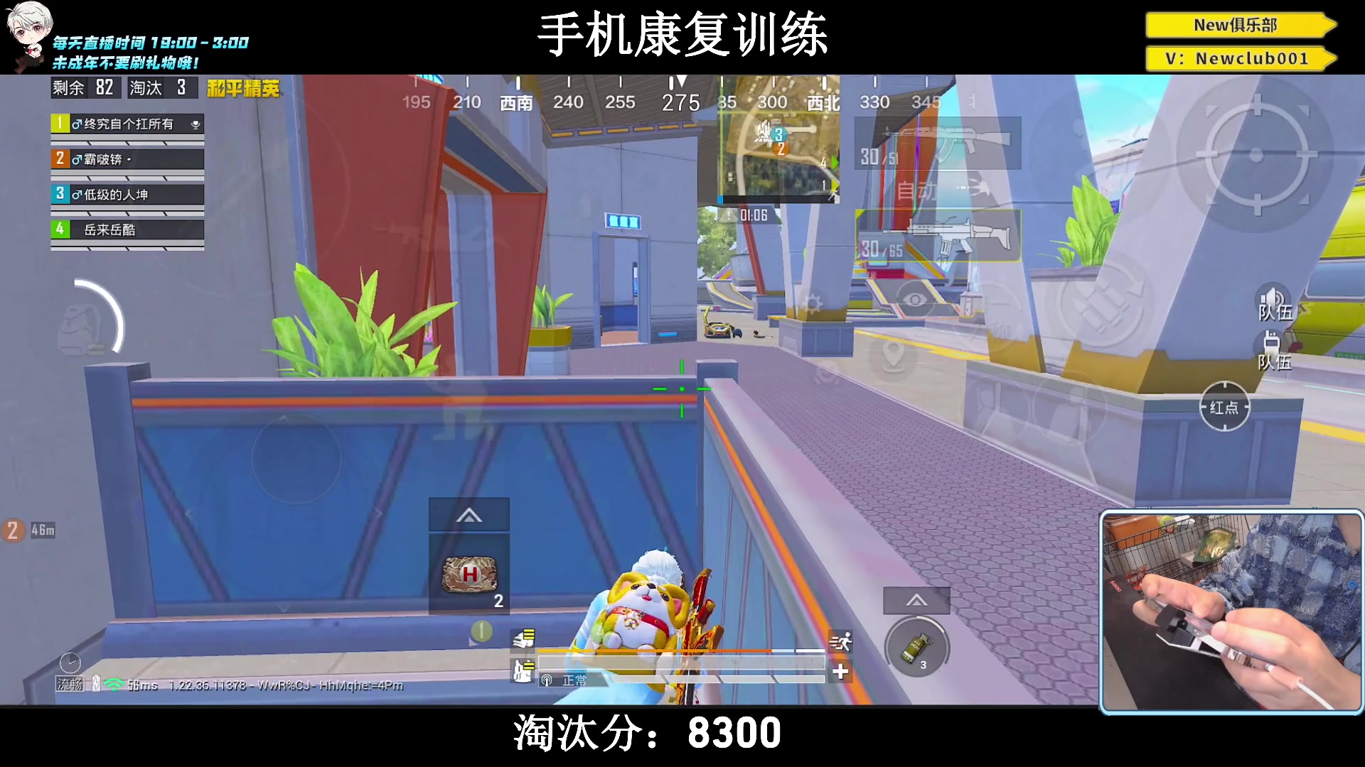 【2023-06-17 21点场】小妖洋：【手机2.0版本归来！】