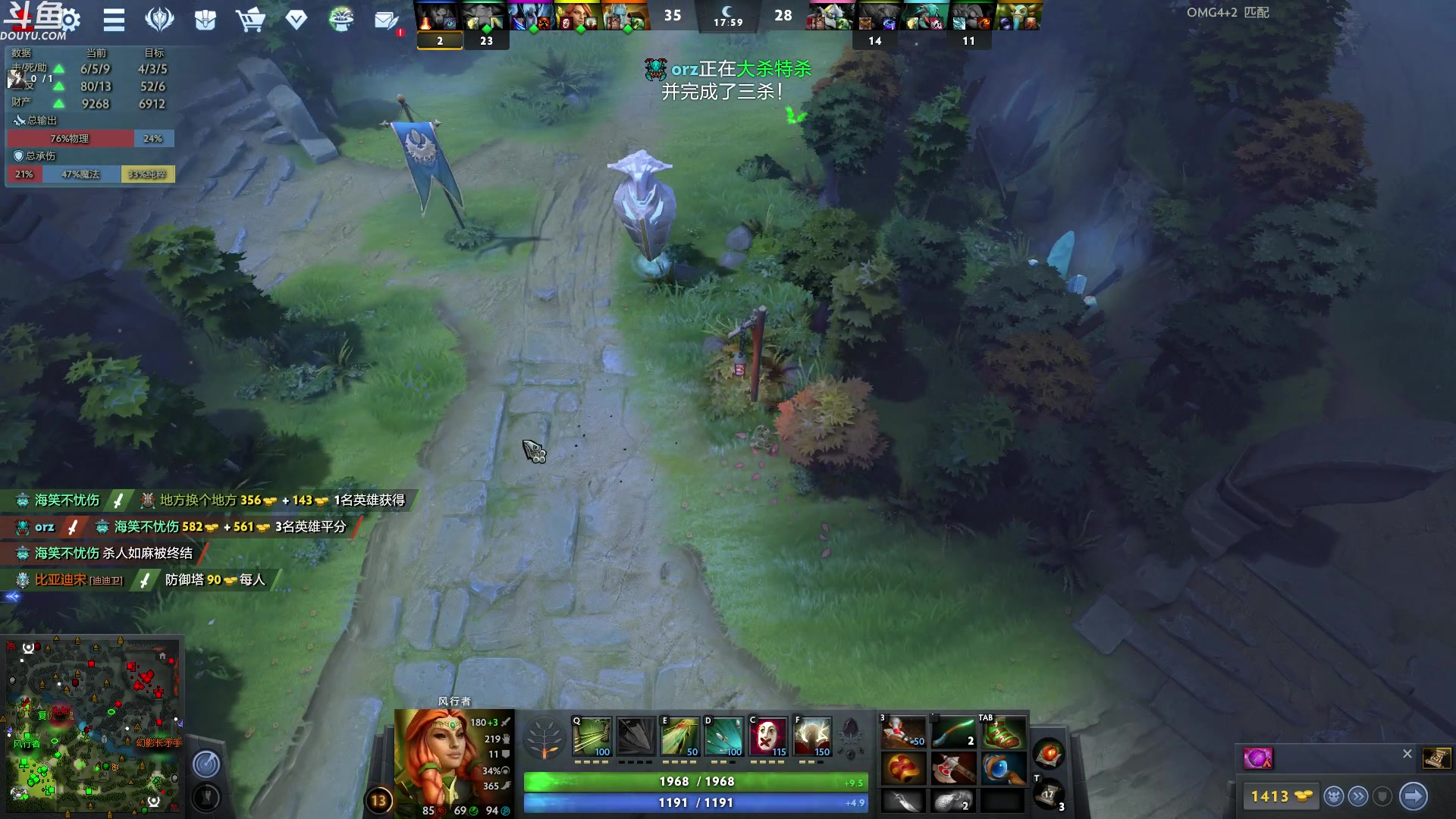 【2023-06-16 05点场】wenshen589：哪有这么容易倒下！