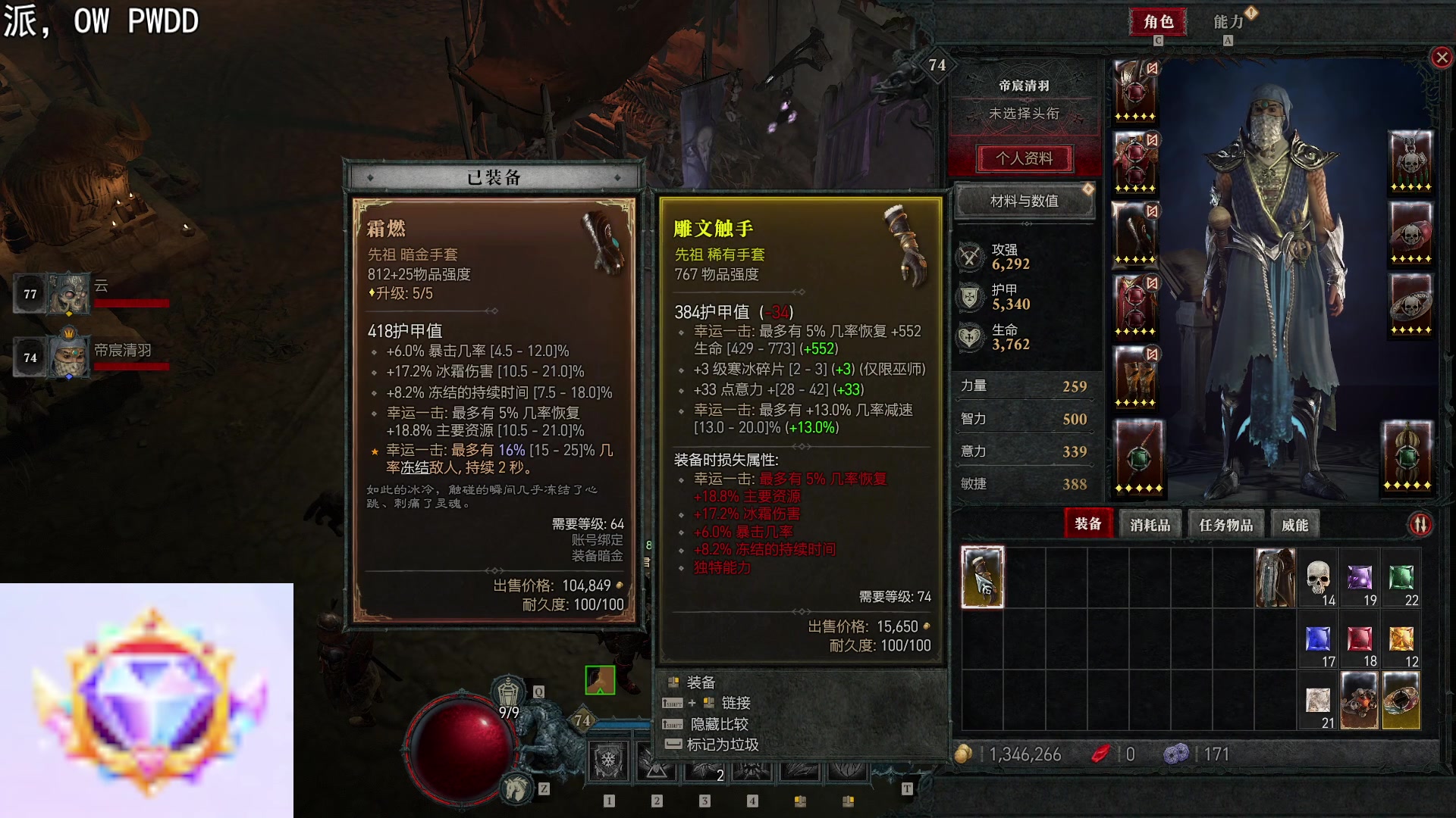 【2023-06-17 17点场】丶帝宸清羽：【清羽】什么半藏