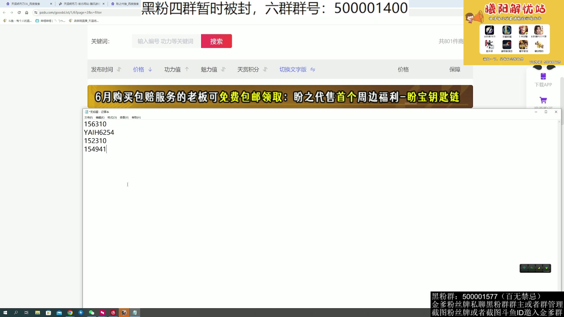 【2023-06-16 22点场】燕徊硯：阿瑟：修罗城战地观摩组组长！