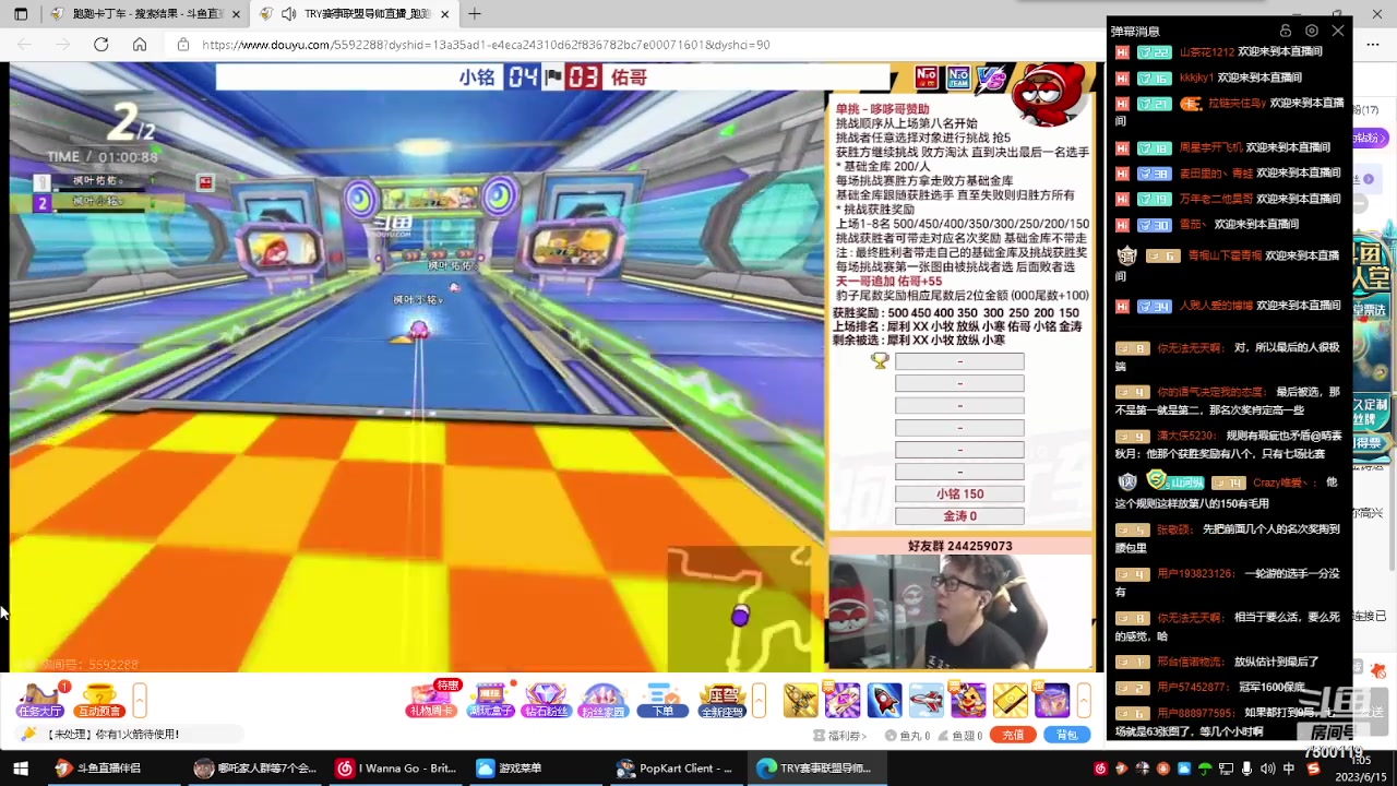 【2023-06-15 00点场】Kart放纵：来了来了！！！！！！