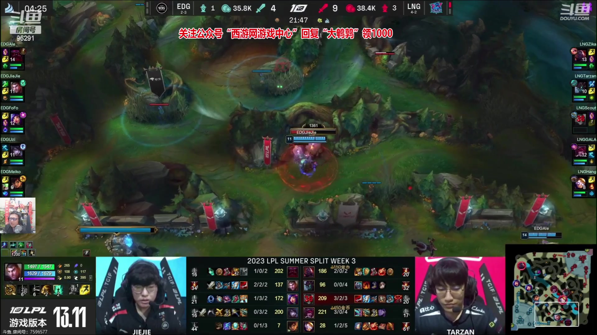 【2023-06-17 20点场】东北大鹌鹑：东北大鹌鹑 鹌西教练 恐怖如斯