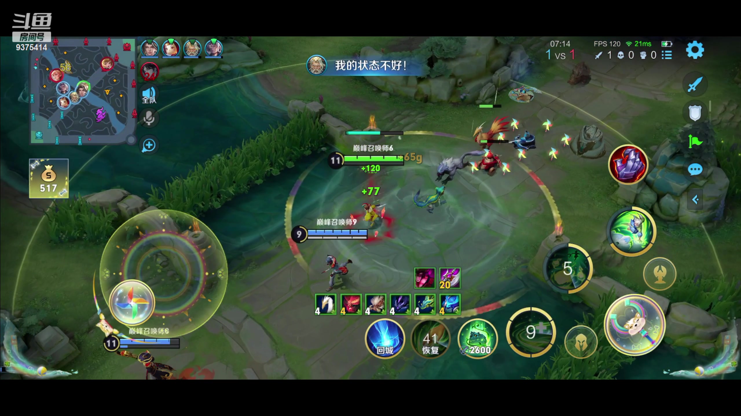 【2023-06-17 19点场】昧昧不是妹妹：自私的打野111