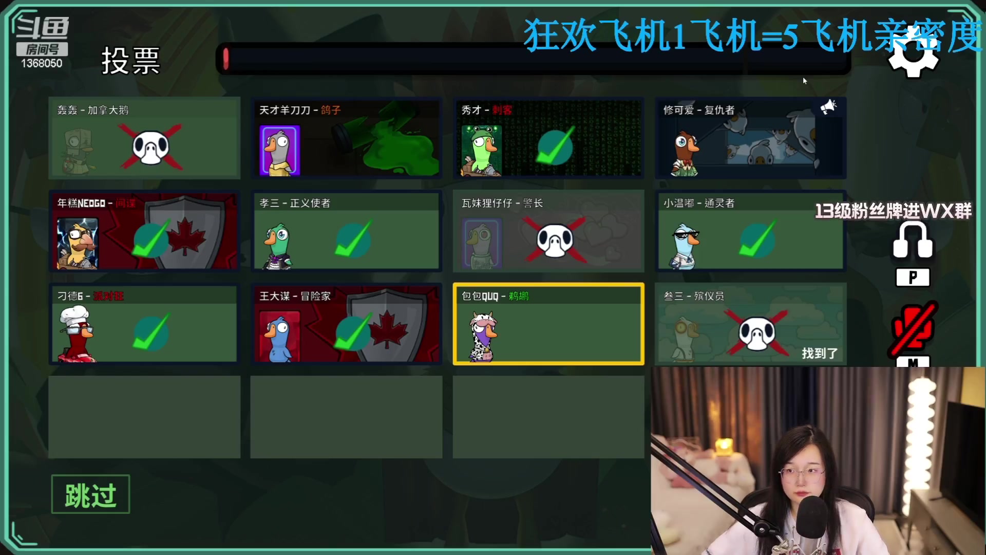 【2023-06-17 17点场】地表最强狸仔仔哟：超级瓦妹！16点来袭！