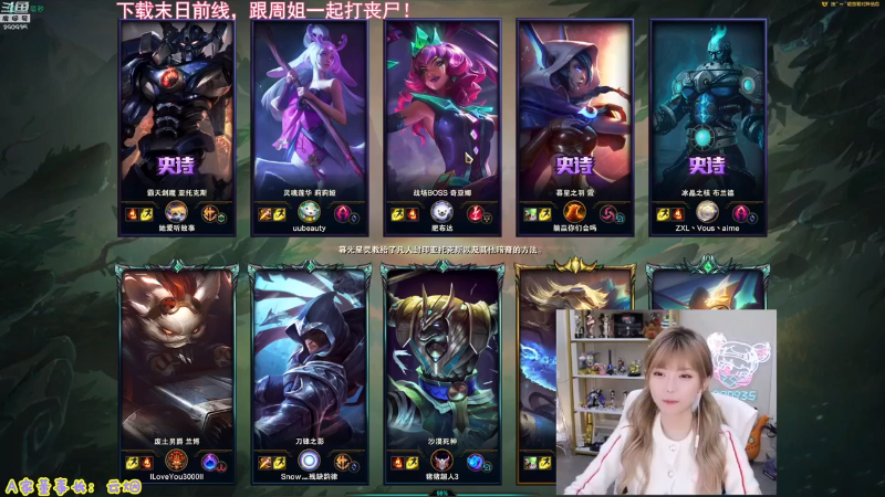 【英雄联盟】不2不叫周淑怡的精彩时刻 20230617 09点场