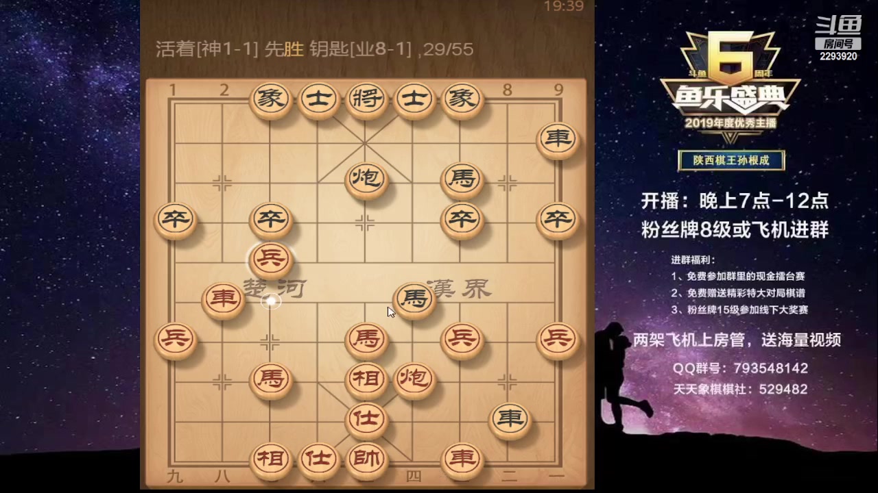 【2023-06-17 18点场】日月轮回888：特级教练，巅峰对决！
