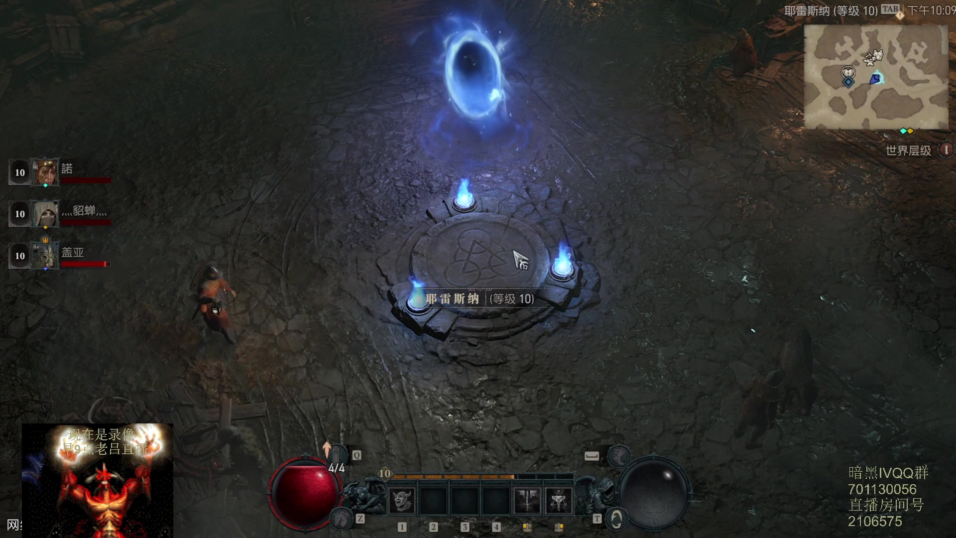 【2023-06-17 07点场】英雄吕布：暗黑4 专家模式 开荒