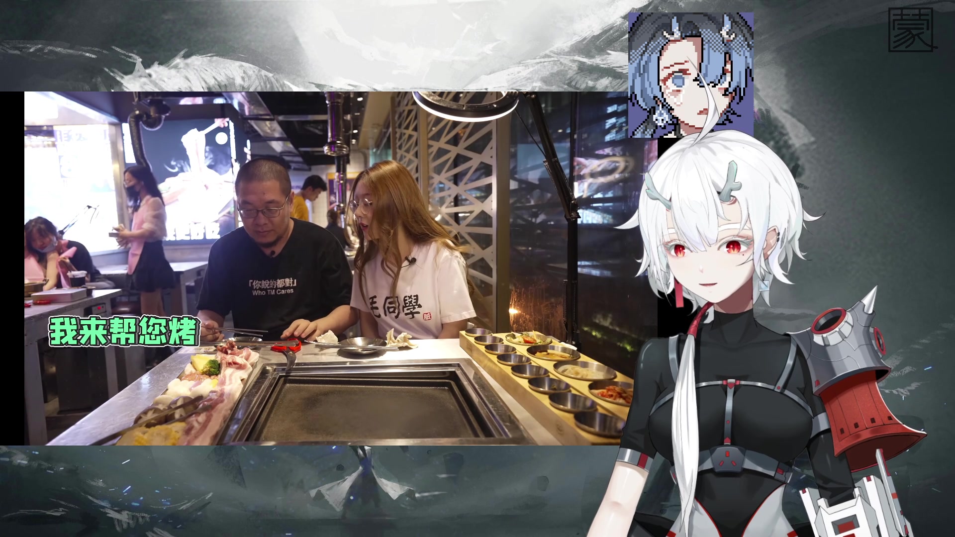 【2023-06-17 06点场】王师傅精益求精：【Yimon阿】小蒙和小萨之夜！！！