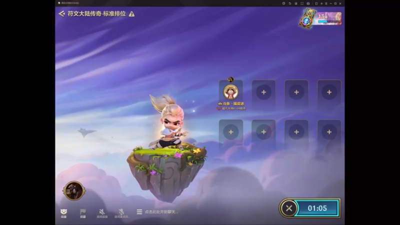 【2023-06-17 13点场】骚皮迷呀：S9冲冲冲冲冲冲