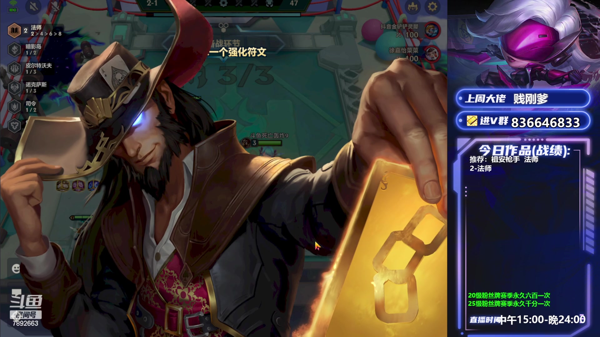 【2023-06-17 07点场】死亡轰炸DD：S9新赛季冲国一