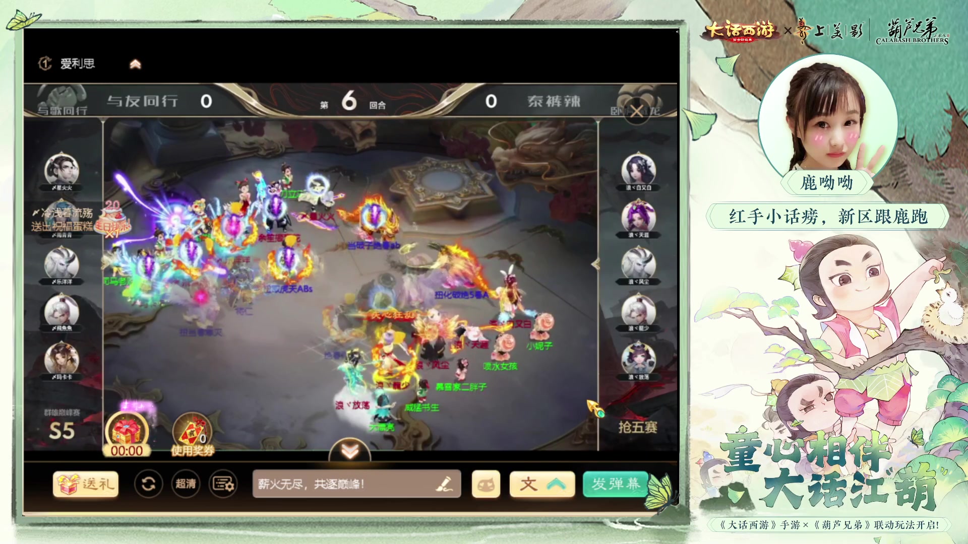 【2023-06-17 14点场】鹿呦呦yoyo：鹿呦呦是养猪大户