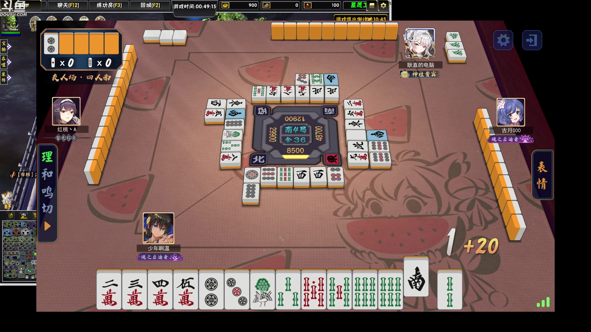 【2023-06-16 01点场】wenshen589：哪有这么容易倒下！