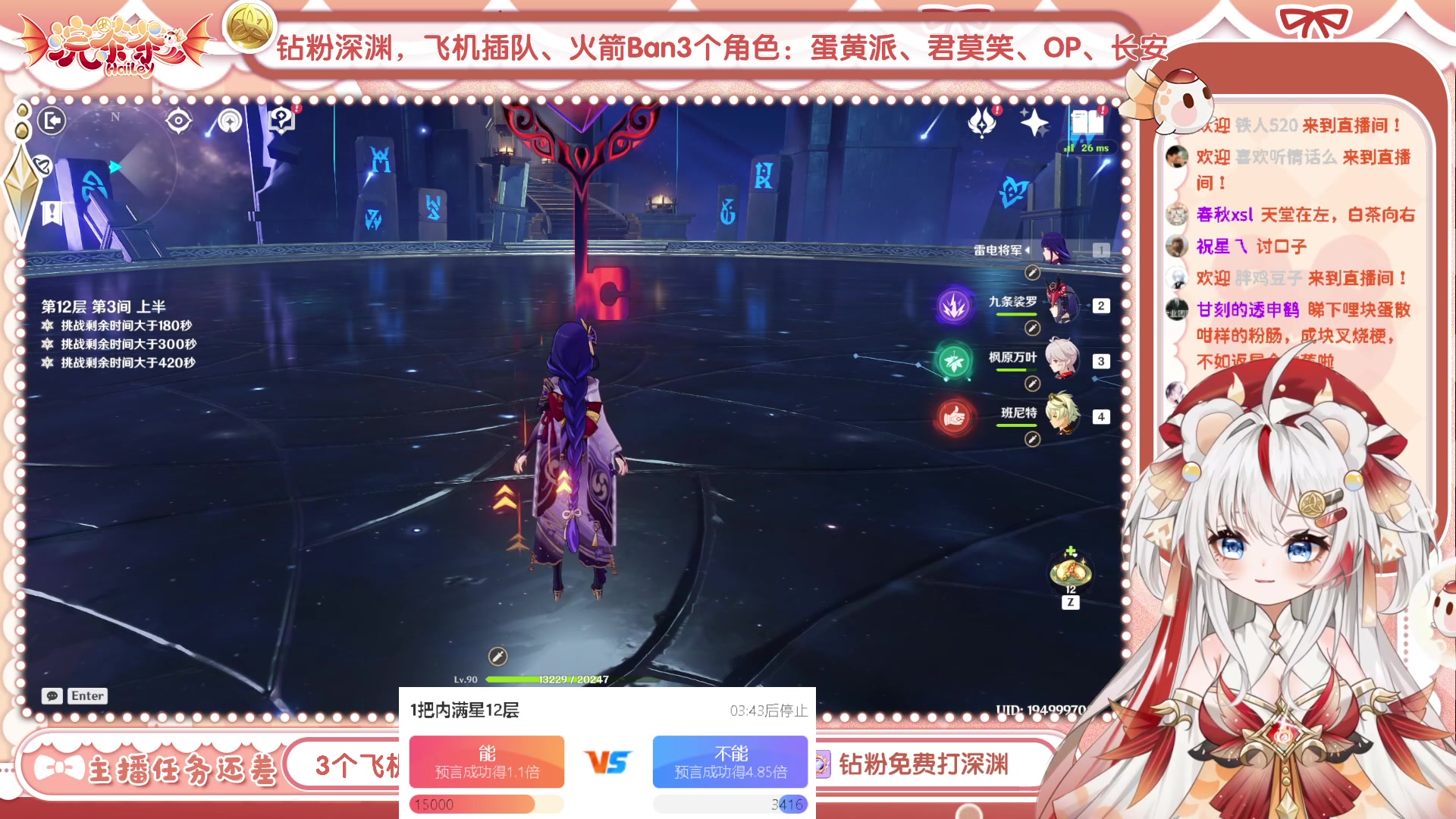 【2023-06-15 14点场】浣茶茶：萌新请进 姐姐带你
