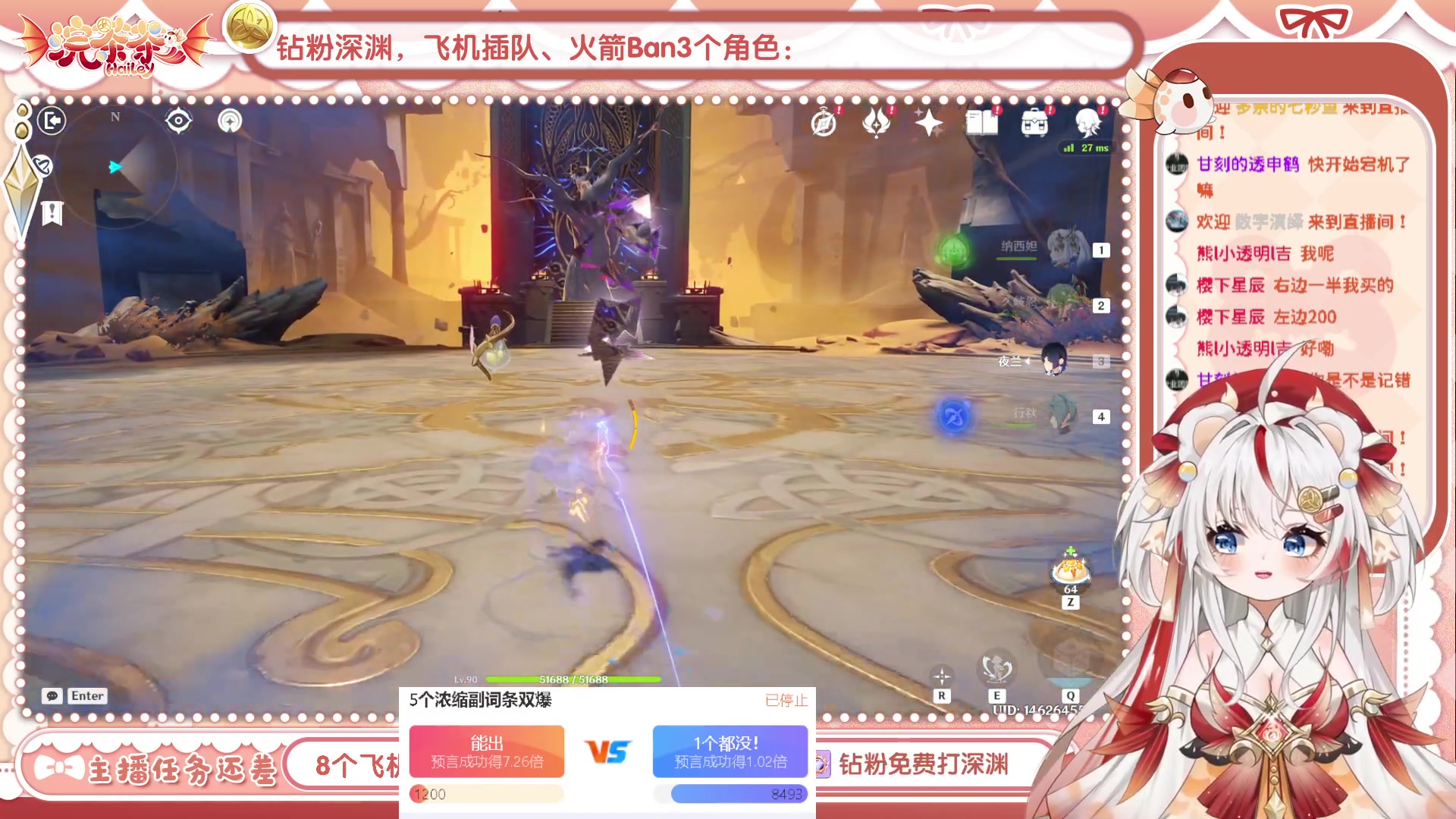 【2023-06-15 20点场】浣茶茶：萌新请进 姐姐带你