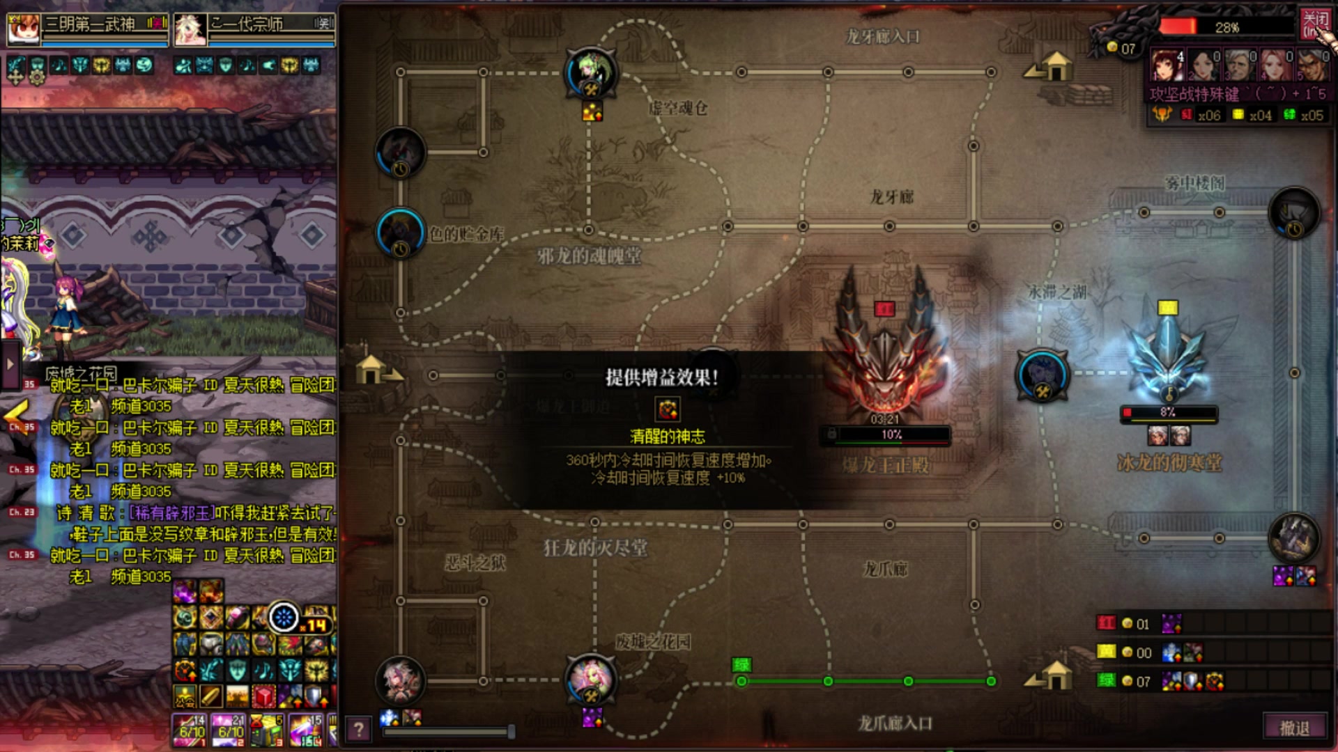 【2023-06-17 00点场】河豚Eric：200小时CF玩家！