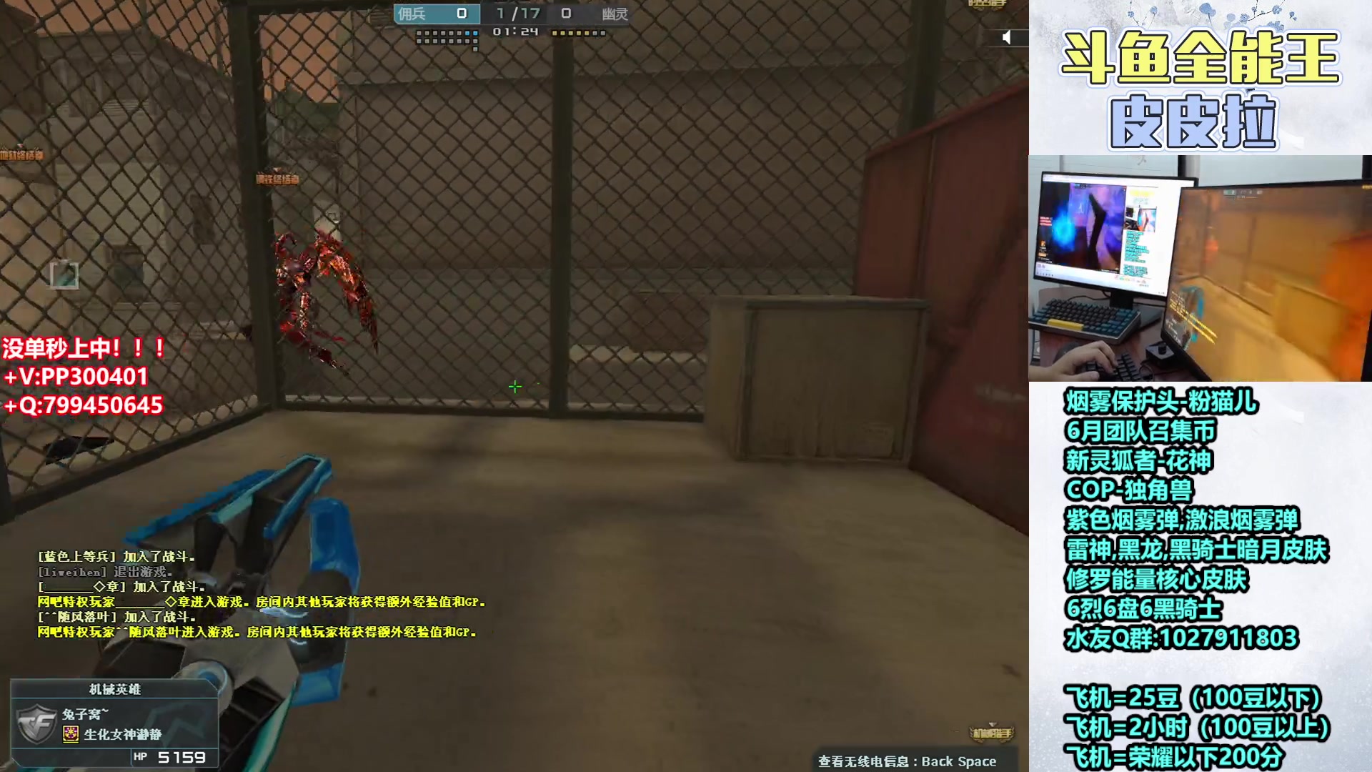 【2023-06-17 16点场】皮皮拉3004O1：皮皮拉:高效率排位上分！！！