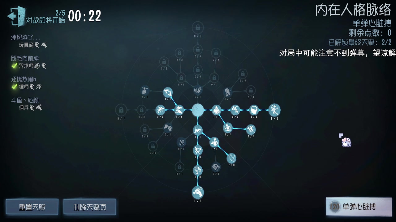 【2023-06-17 19点场】Ryan心颜：明天专四考试祝我成功