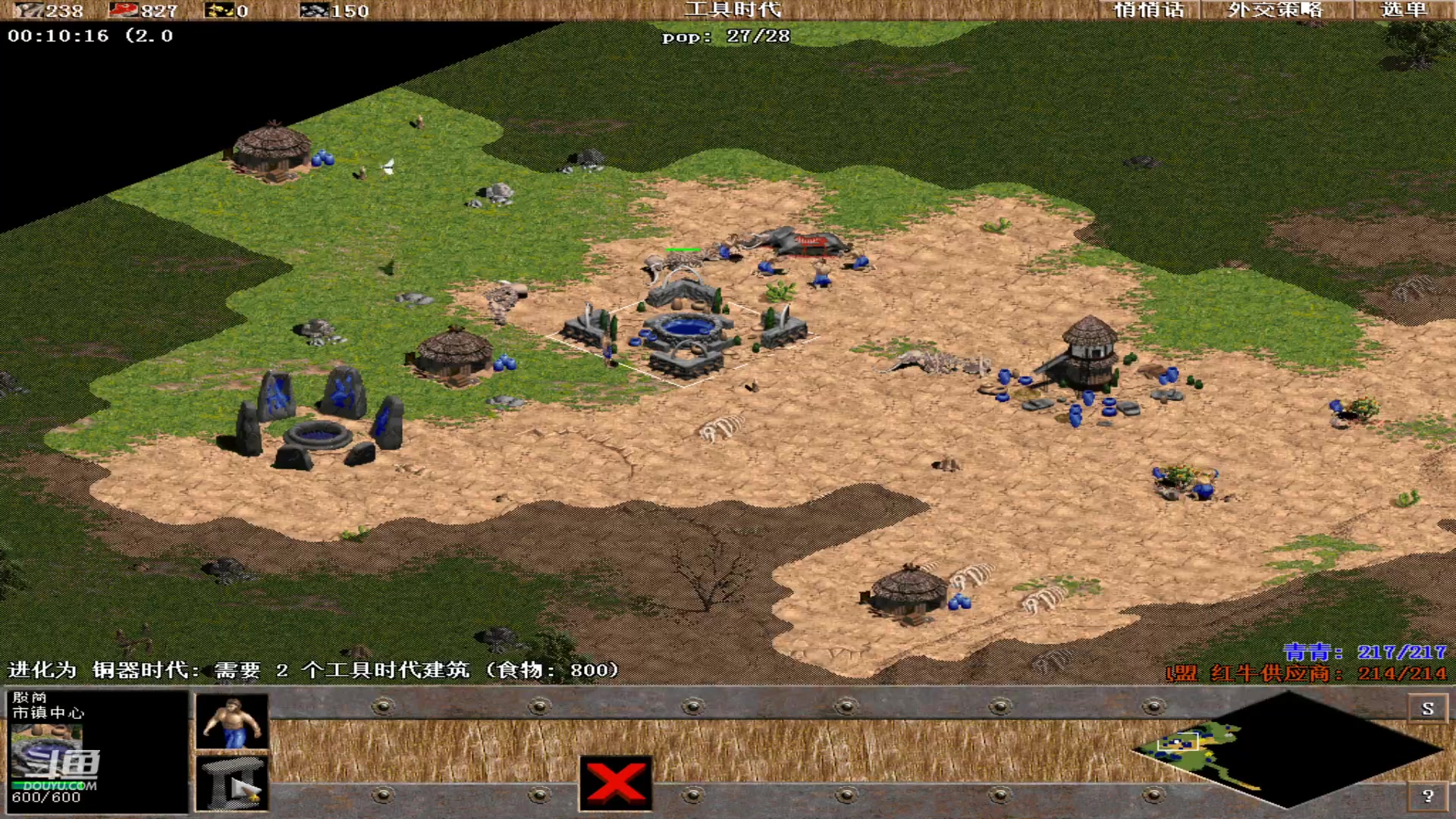 【2023-06-17 08点场】紫云同学706：青青罗马直播间