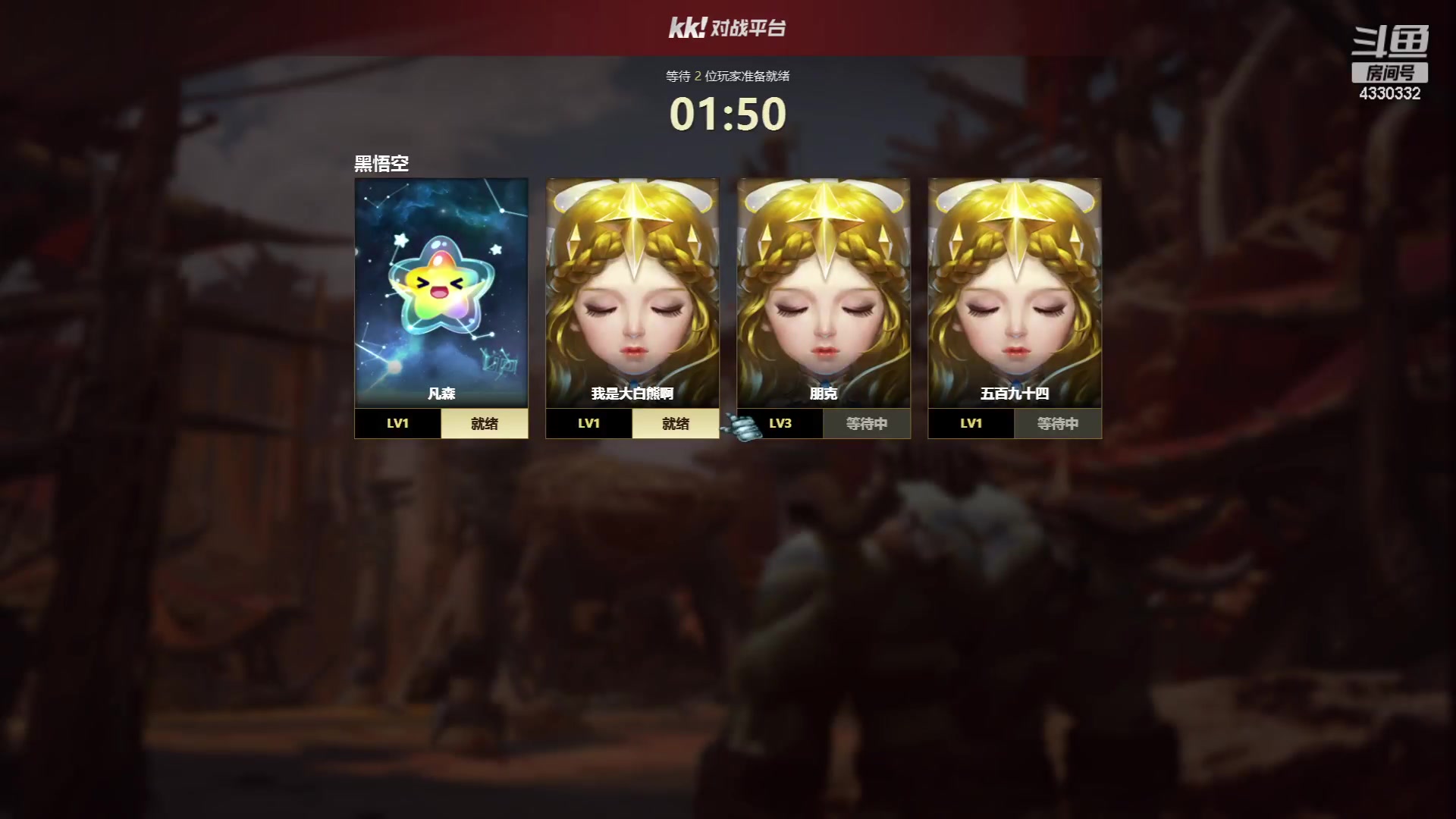 【2023-06-15 19点场】Ace凡森：魔兽争霸：RPG聚集地！！