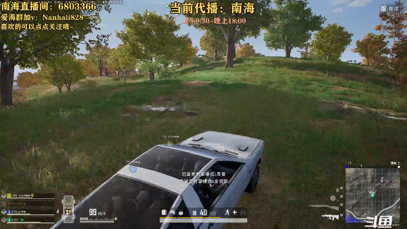 【热门游戏】轻语丶619的精彩时刻 20230617 15点场