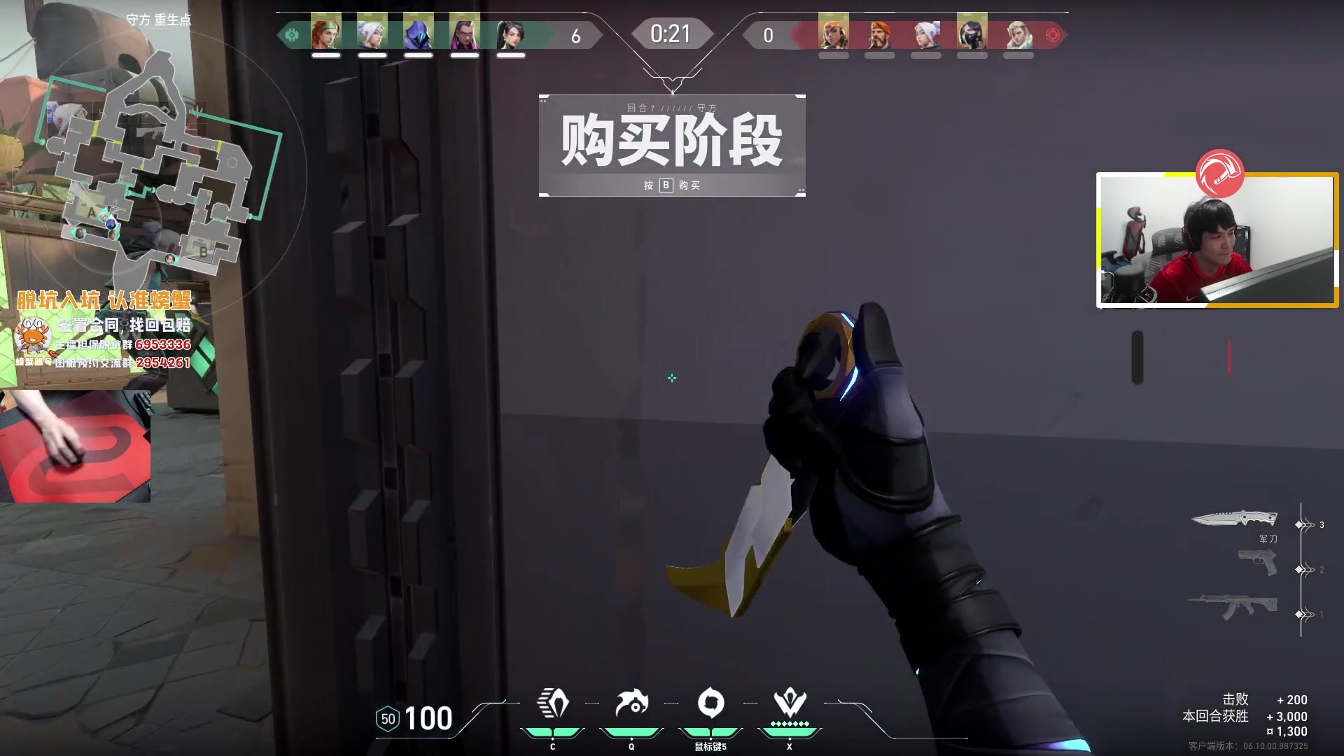 【2023-06-17 17点场】CSGO解说伟伟：5EPL高手浅插无畏契约