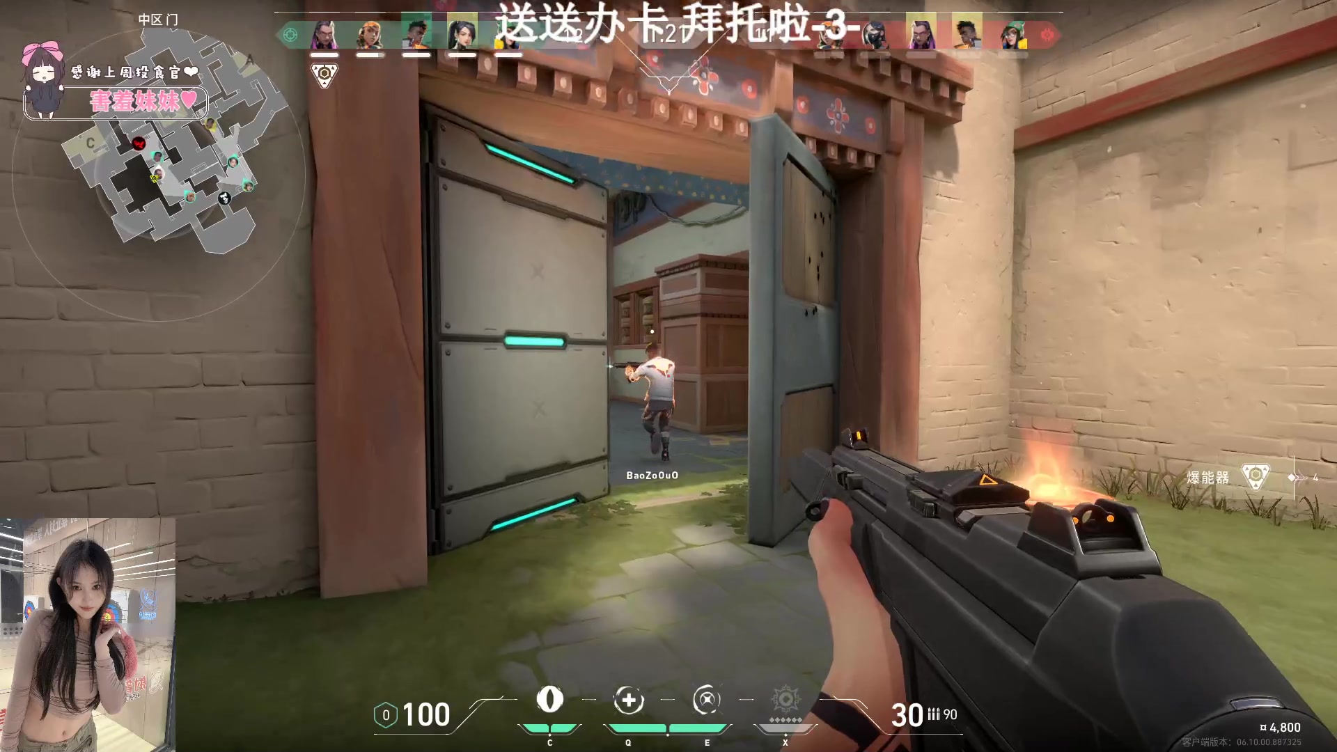 【2023-06-16 23点场】OrangebabyOAO：每天睡不醒QAQ