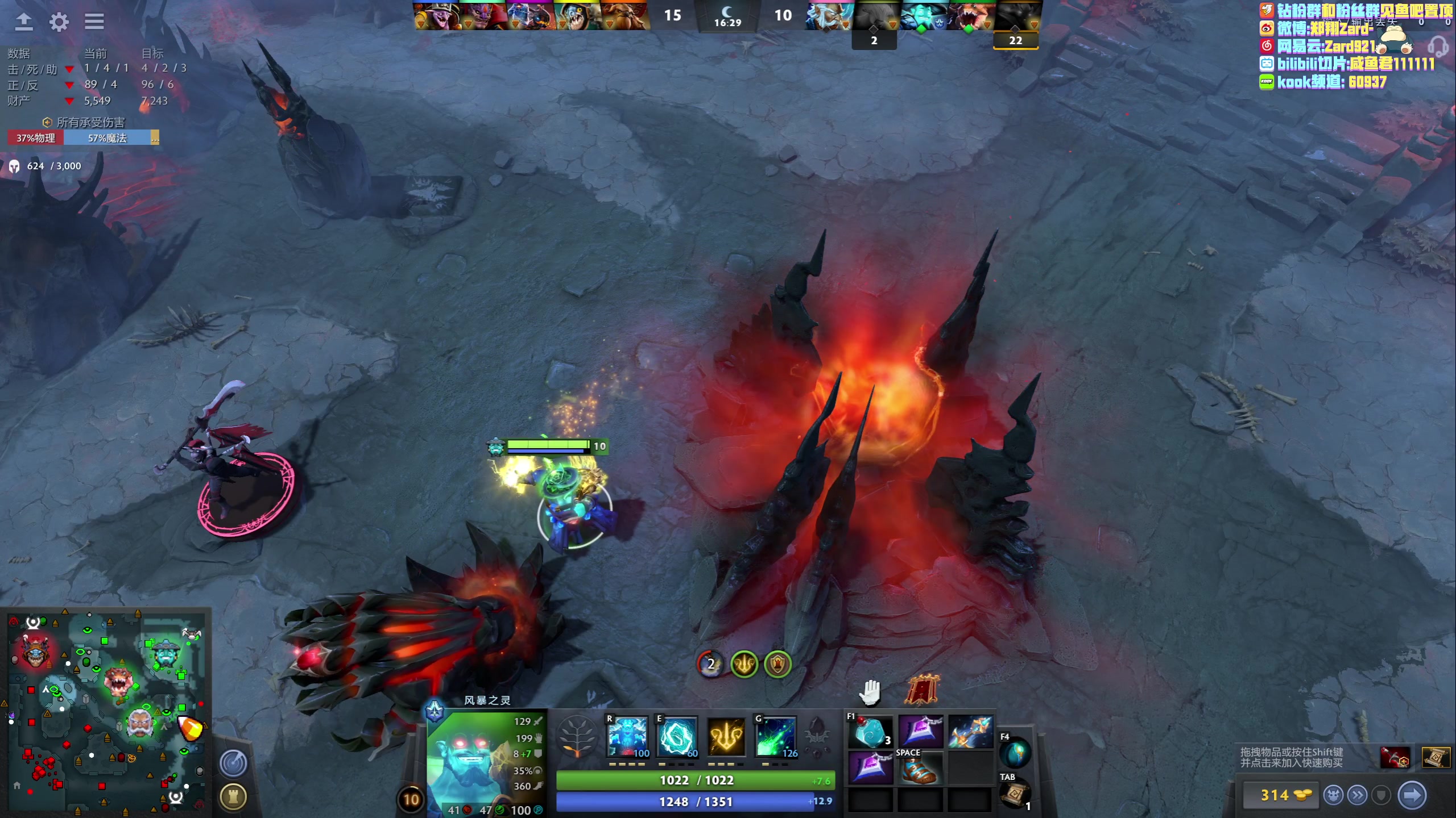 【2023-06-16 23点场】zard1991：zard1991 2点看看暗黑发布会