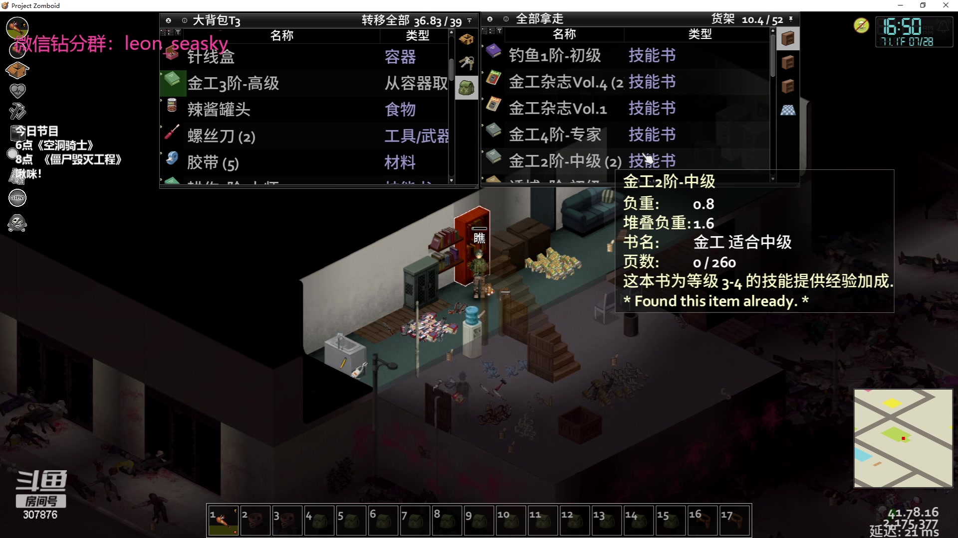 【2023-06-17 20点场】夏一可死毒舌_：喵：我来啦，嘻嘻！！