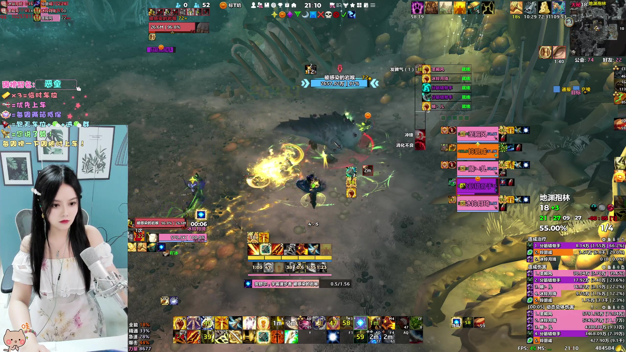 【2023-06-16 20点场】冰铃丶丶：冰铃：女司机要发 车了