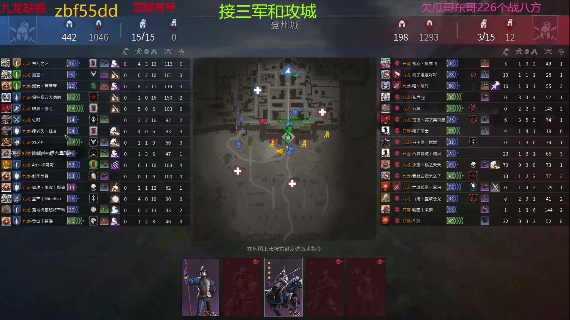 【2023-06-17 15点场】x战八方J：四星玩女武侍