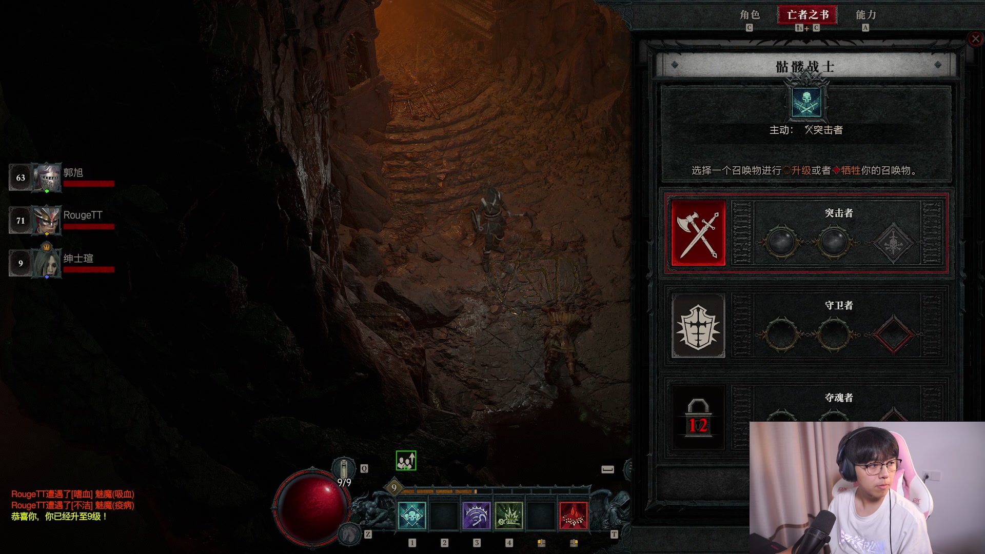 【2023-06-16 21点场】丨绅士瑄丨：人菜瘾还大！让我们嗨起来好嘛~