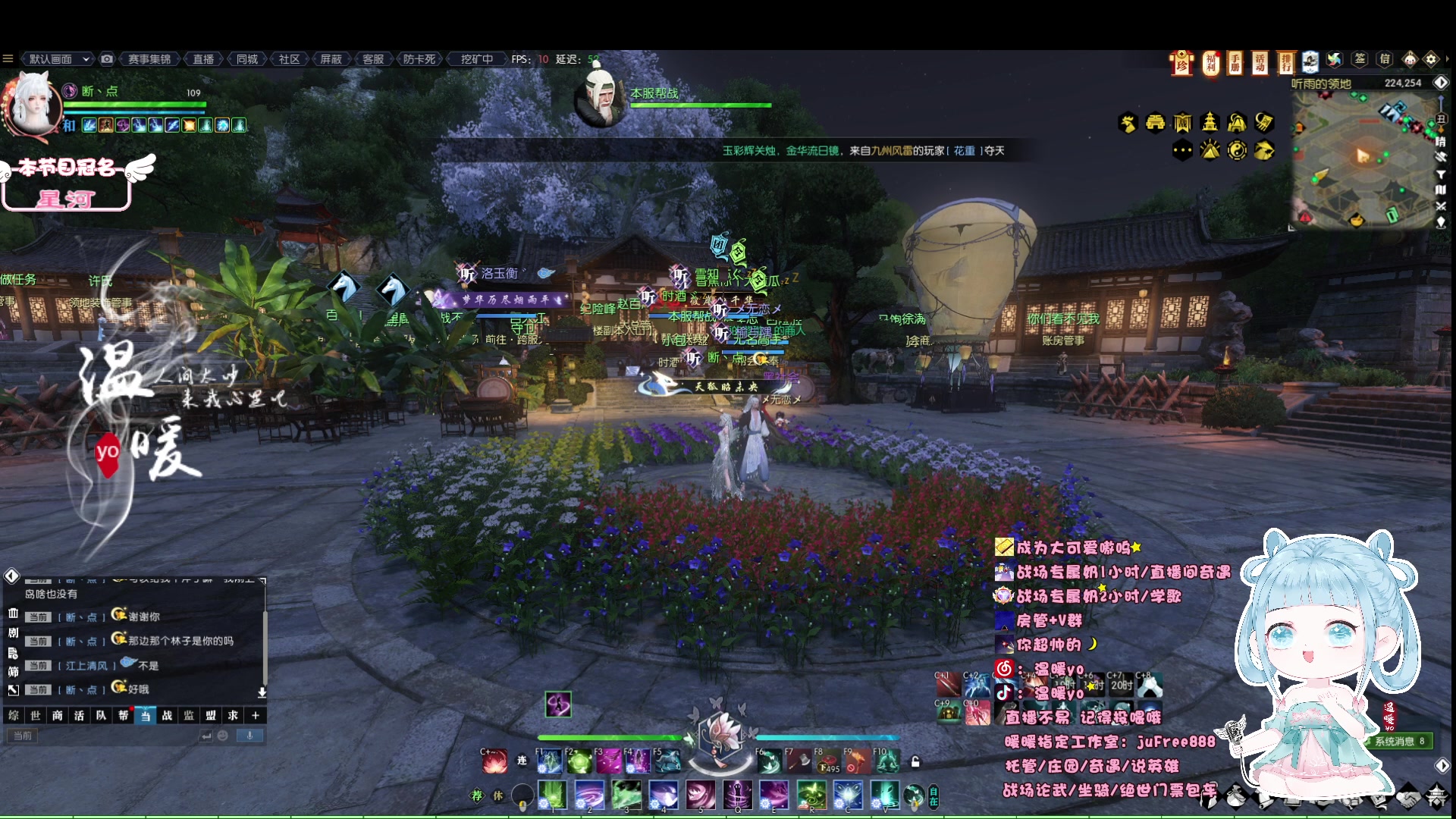 【2023-06-16 23点场】温暖yo：温暖yo❤️甜妹绝世牢