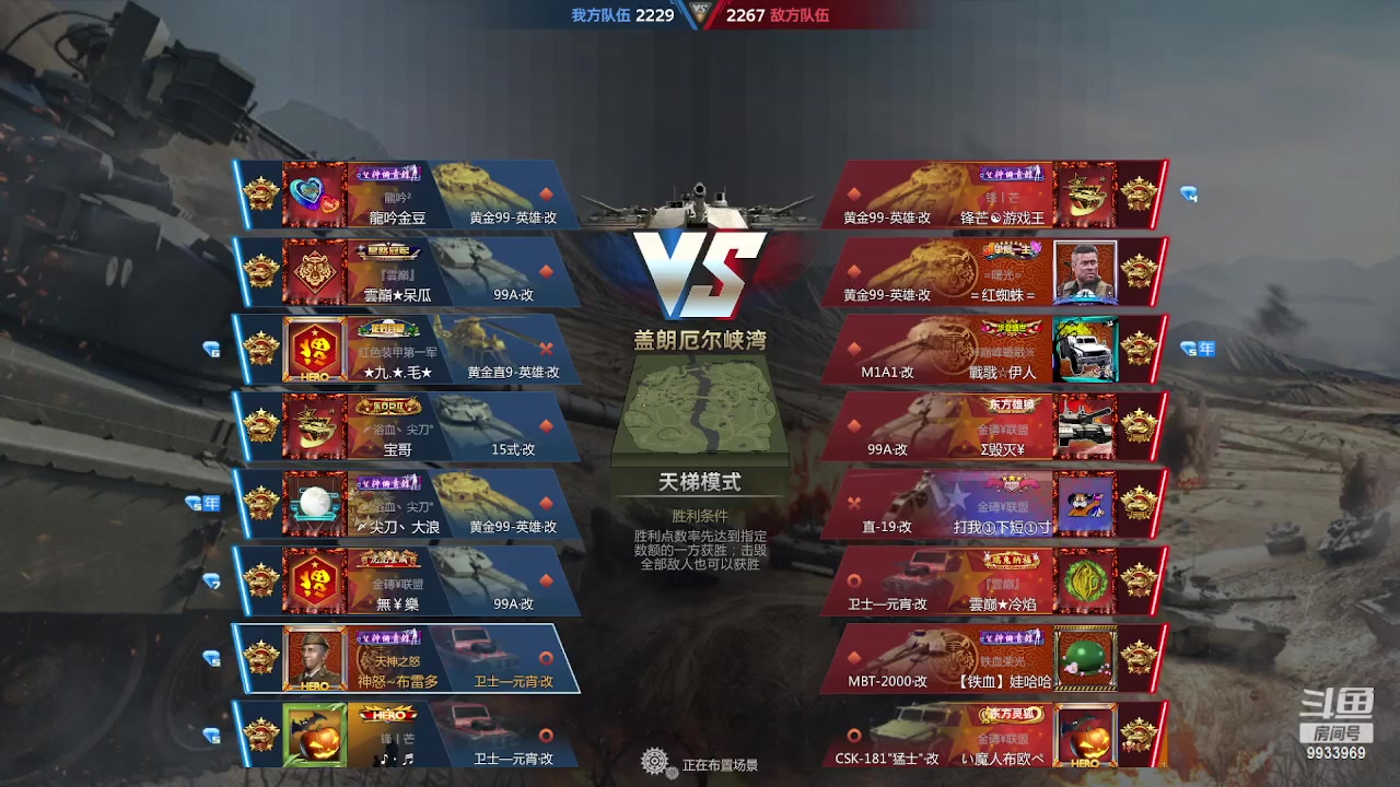 【2023-06-14 09点场】神怒布雷多：神怒布雷多的直播间